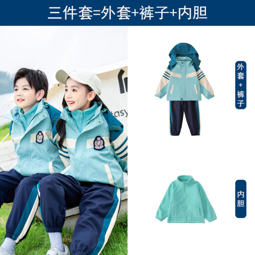 
Primary school uniforms, windbreaker clothes, autumn and winter clothes, three-piece set, first-grade sports class clothes, kindergarten clothes, spring and autumn clothes, T-shirts 6625 110 cm