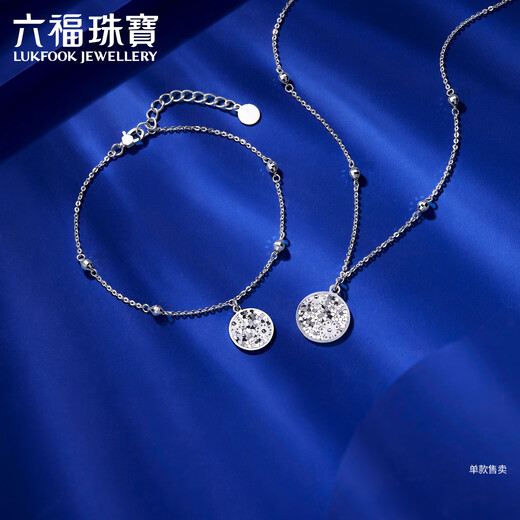 Lukfook Jewelry Platinum 950 Ice Diamond Cherry Blossom CNC Craft Crushed Ice Round Brand Platinum Bracelet Price L04P0022DS 4.05g (including labor cost 356 yuan)