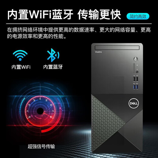 戴尔（DELL） 成就3888升级3910 台式机电脑主机  酷睿I5商用办公设计编程制图全套整机 单主机（含戴尔键鼠） i5-12400/8G/256G固态硬盘