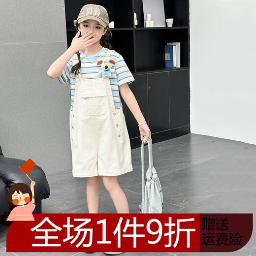哈熙牛女童背带裤套装夏季新款洋气大童条纹T恤夏装两件套夏天女孩衣服 粉色背带裤套装 160 建议身高150-160建议12-13岁