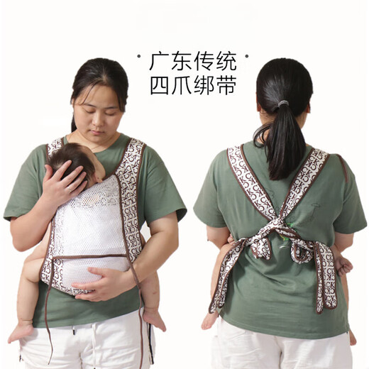 Shantoulin pueblo correa para bebés para bebés tradicional correa de tela de cuatro rasgaduras guangdong frontal y trasero niños frontales de doble propósito fácil de salir con correa de ck