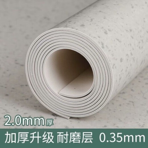 鲁修斯2.0塑胶地板医院学校幼儿园商场办公室专用超厚防滑耐磨巨厚特厚 大理石纹16802[2.0阻燃] 2米宽4米长[医院]