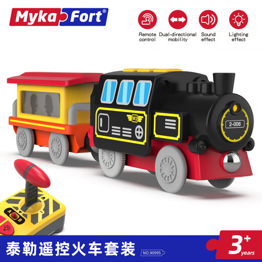 MykaFort迈卡弗电动车遥控火车儿童益智玩具兼容木质轨道精选宝宝礼物玩具 91023遥控火车(白)套装