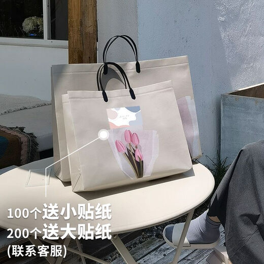 CLCEY Tulip Clothing Store Tote Bag Handheld Clothing Packaging Gifts Gifts Non-woven Custom Shopping Bag Tulips Thickened Can be Buckled Large Length 44 Height 33 Width 12200 Price