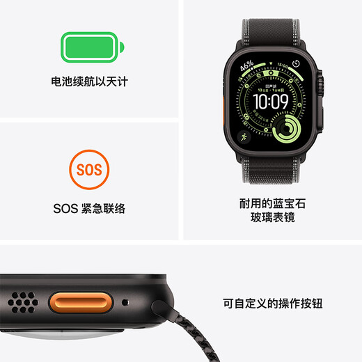 Apple/Apple Watch Ultra3 Smart Watch Honeycomb Model 49mm Black Titanium Case Black Ocean Strap-China Unicom Subsidy