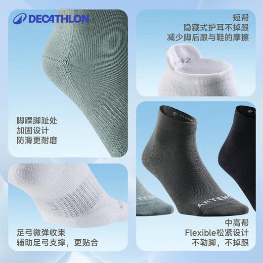 Decathlon adult running casual fitness comfortable sports socks autumn and winter thickened warm high-top 3 pairs 2308147