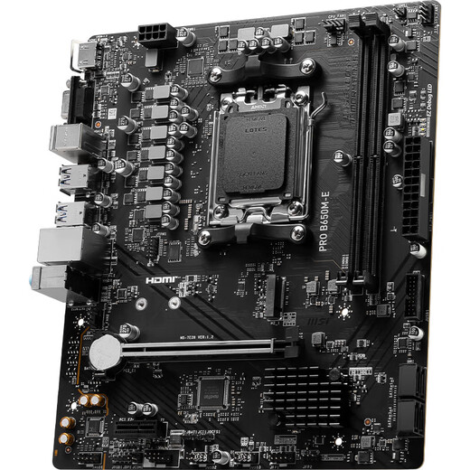 MSI B650/A620 motherboard WIFI supports AMD Ryzen CPU 7500F/7950X/7800X3D AM5 interface PRO B650M-E