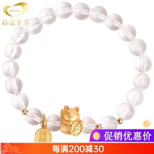 GONMCEAN White Crystal Bracelet Fortune Cat Zodiac Rabbit Born Buddha Bracelet Women's Best Friend Jewelry Bracelet Gift Born Buddha Heart Mantra (Rat)