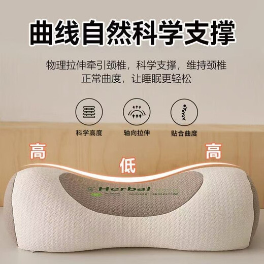 AJP Class A Cervical Pillow Neck Support Pillow 100% Buckwheat Pillow Men's Special Reverse Traction Round Pillow Nap Pillow