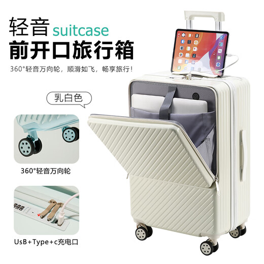 Onmwa Front Open Koffer 20-Zoll-Boarding-Passwort-Bag Student Trolley Hülle Multifunktionaler Koffer USB-Anschluss Solid Q01H cremiger Weiß 20 Zoll