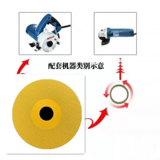 He Jiagong thin ceramic tile rock plate glass wine bottle stone cutting piece polishing piece unstretched porcelain diamond saw blade glass cutting widened brazing cutting polishing piece set