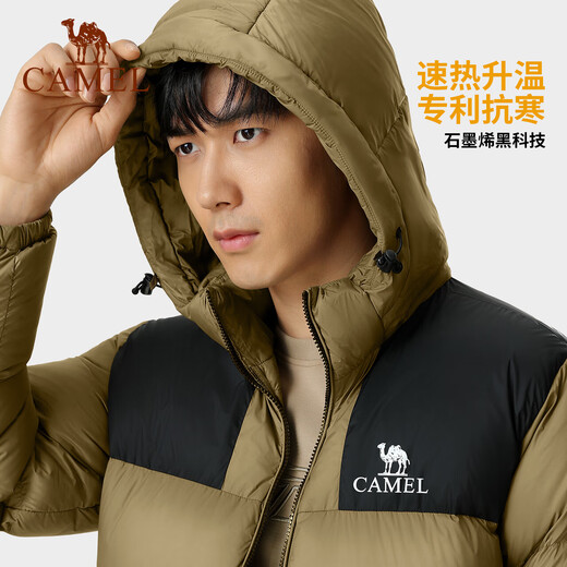 CAMEL Little Sun-Graphene Outdoor Down Jacket for Men and Women Same Style Thickened Warm Bread Jacket A33CAPN163