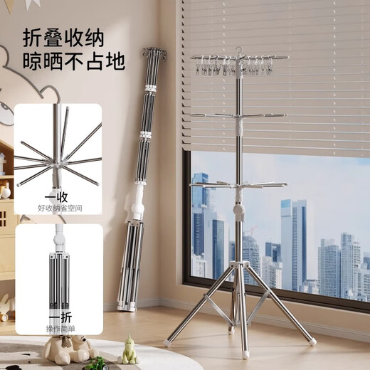 Hotata clothes drying rack floor-standing baby clothes hanger baby special folding drying rack stainless steel multi-functional windproof mobile clothes hanger three-layer stainless steel material & free 20 windproof clips