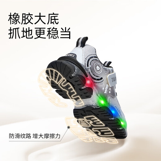 Tyranis new autumn and winter children's running shoes for boys and girls, non-slip luminous sports shoes, kindergarten controllable switch flashing shoes, gray autumn mesh 28, suitable for feet 17.0cm long