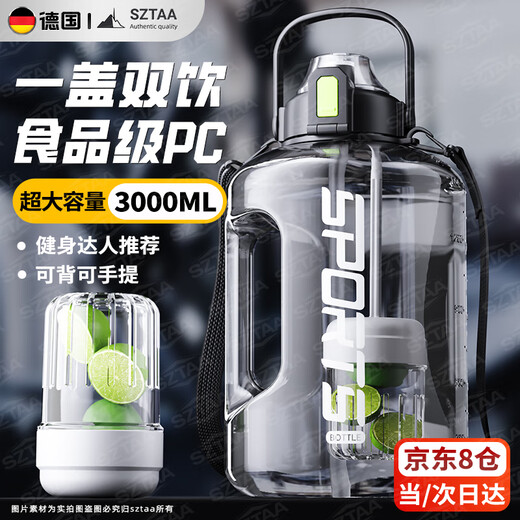 SZTAA water cup large capacity high temperature resistant ton barrel ton cup men and women outdoor sports fitness kettle plastic cup drinking kettle late winter black - independent tea warehouse - thickened 3.0L