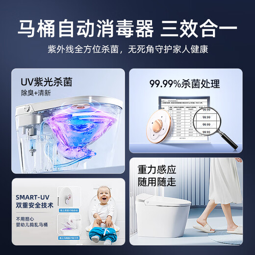 Oppein Toilet Automatic Sterilizer Disinfector Toilet Guard UV Disinfection Ozone Deodorization Waterproof Rechargeable Model Can Be Used Over and Over Value Pack of Three Comes with 15 Aromatherapy Tablets