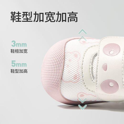 Shepherds stabile Schuhe Original National Treasure Panda Kleinkind Schuhe 2025 Herbst neue Mädchen weiche Sohle Babyschuhe Babyschuhe Panda Pulver 17 Schuhe Innere Länge 13,0 cm/geeignet für Fußlänge 12,5 cm