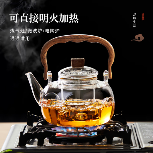 Yipot tea making teapot electric ceramic stove tea set office glass teapot kettle health pot electric ceramic stove tea set 1.1L transparent pot + 1500W furnace