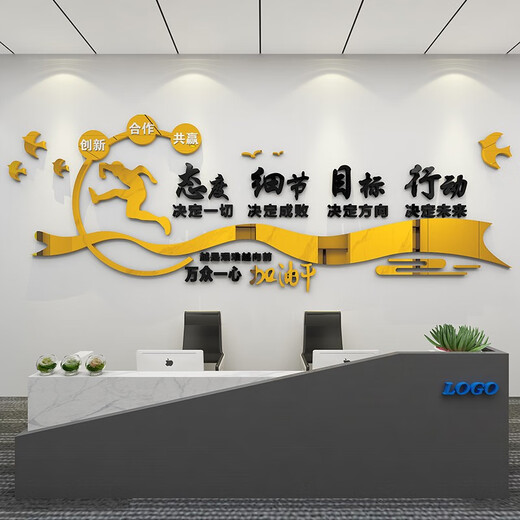 
3D three-dimensional inspirational wall stickers paper motivational slogan decoration layout company corporate office employee cultural wall 14132 come on dry custom photo frame red black and white 0cm*0cm