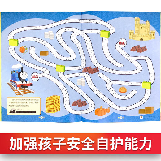 女孩篇迪士尼益智游戏故事书·白雪公主/冰雪奇缘贴纸涂色书（共2册） 3-6岁 680题 潜能开发(套装共7册)