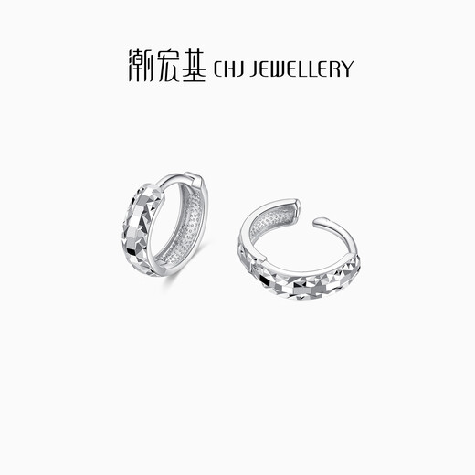 Chao Acer diamond platinum earrings for women, platinum earrings, light luxury, high-end, birthday gift for girlfriend, priced at 300 yuan, 2.75g, one pair