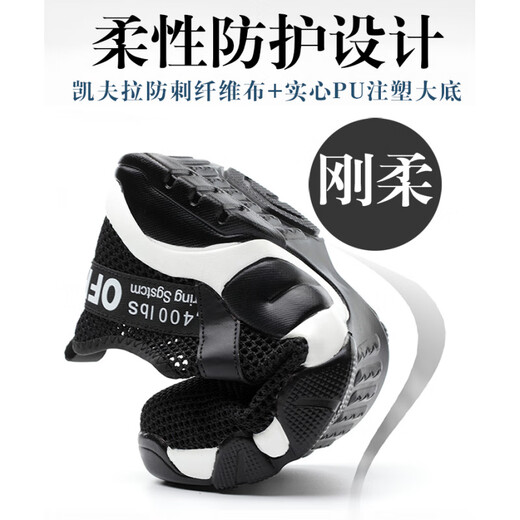 VIPOL Japanese imported quality labor protection shoes men's summer breathable steel head anti-smash and anti-puncture lightweight casual comfortable soft sole 9227 red 43
