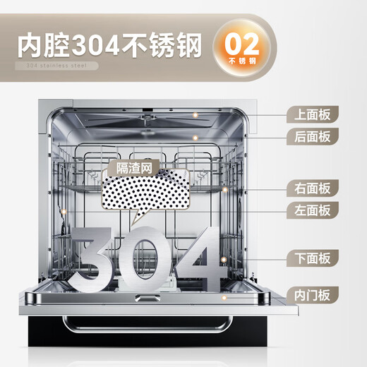 Canbo Tornado Dishwasher Large Capacity Embedded 13 Sets Household Disinfection and Drying Level One Water Efficiency 304 Liner Stainless Steel Shelf National Subsidy XWJ13-QB06