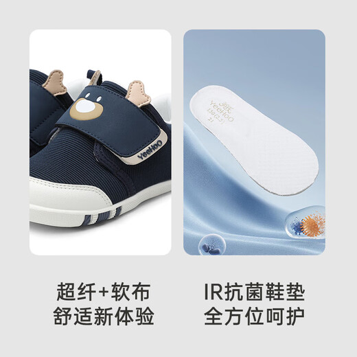 YEEHOO shopping mall same style children's shoes soft sole baby toddler shoes non-slip boys and girls casual cloth shoes dark blue size 22 recommended foot length 12.5-13.5cm
