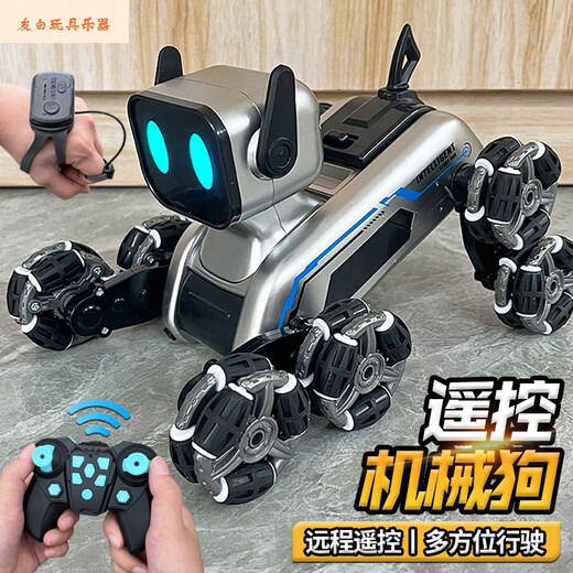 Shantoulin Village Children's Remote Control Robot 1-3 à 6 ans et demi bébé fille 5-7 garçon smart chien jouet précoce éducation cadeau à huit roues robot chien télécommande + regarder la version double électrique