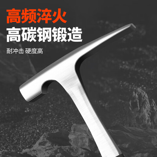 Fengxi geological exploration hammer sheet metal hammer multifunctional household pointed flat head mountaineering quarrying mining mountaineering hammer large flat head geological hammer