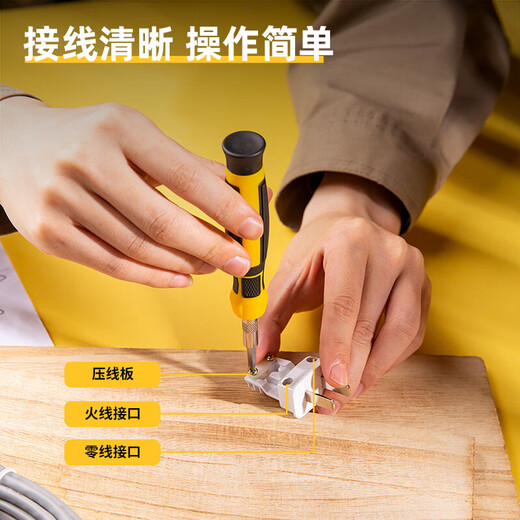 Deli power plug T18296 single-phase two-pole detachable plug two-pin 250V 10A