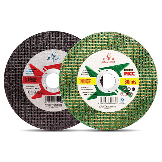 Gold diamond cutting disc angle grinder 100 grinding wheel disc polishing disc stainless steel metal grinding angle grinder small slices gold diamond 107 1.2 green 50 pieces free 5 pieces_(55 pieces in total)