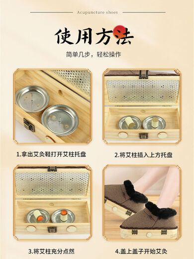 YWZR Trendy Nursing Appliance Four Seasons Thin Open Flame Moxibustion Shoes Foot Warm Moxibustion to Dispel Cold Foot Moxibustion Box Foot Moxibustion Box Sole Thin Brown Large Size +108 Moxibustion Tablets