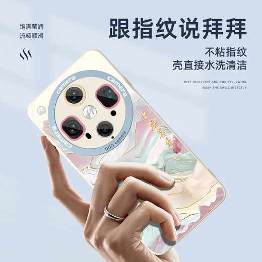 XP适用oppofindx8Ultra手机壳镜头全包软壳散热硅胶国风女生高级感防摔带挂绳-古董白国风山水