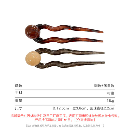 Chimera (CHIMERA) 2 pieces of retro round beads, new Chinese-style U-shaped hairpins, ball hairpins, hairpins, hairpins, birthday gifts for women