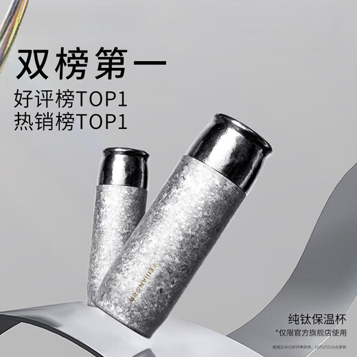 Pure titanium thermos cup for tea and water separation for men and women, double-layer titanium water cup, titanium crystal stewed tea cup, Begonia powder-290 ml