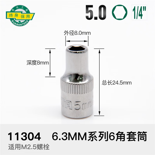 咏幻德国套筒电动扳手工具组合套装内六角加长批头风炮10/14/17mm 小飞50mm63mm系列1/4-11304