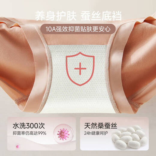 Langsha Women's Underwear Women's High Waist Silk Crotch 10A Antibacterial High Elasticity Large Size Fat MM Belly Controlling Buttocks Lifting Breathable Seamless 4 Pack