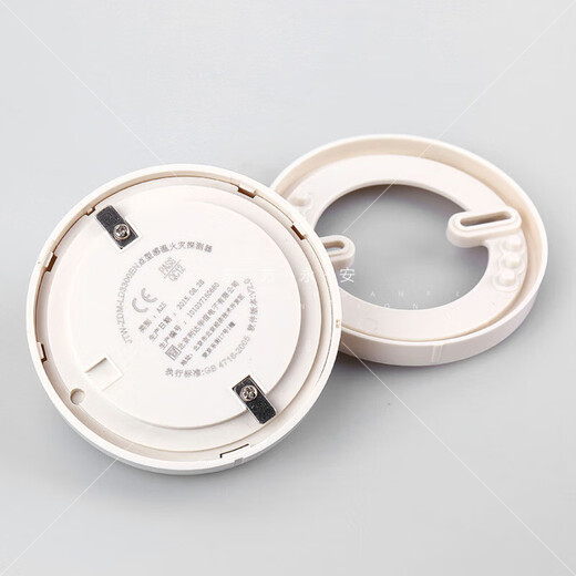 Lida temperature sensor JTW-ZDM-LD3300EN point type temperature sensor fire detector (A2S) fire temperature sensor probe LD3300EN/C without base (new model)