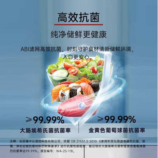 HITACHI refrigerator 599 new product 509L large capacity French multi-door glass plate crystal mirror automatic ice making zero embedded 8521 crystal mirror color