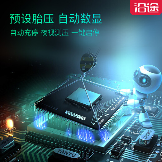 A05 portable air pump along the way, car air pump OCC, wired digital display, preset tire pressure detection