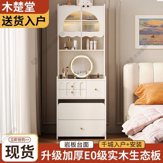 RSRDDY solid wood dresser small apartment narrow bedroom home dresser bedside table multi-functional high storage slate desktop dresser + makeup stool-50CM