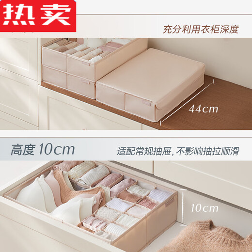 Sailoto Germany imported high-quality socks storage box, large-capacity special box for underwear and socks, divided into compartments, three-in-one - milky apricot color with lid
