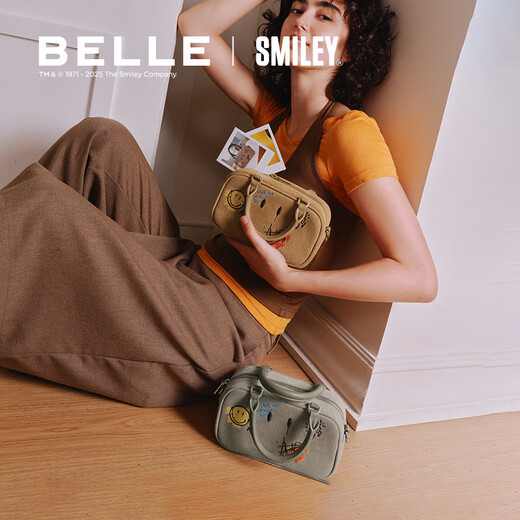 Belle women's bag SMILEY co-branded stray toast 25 mall newbie Boston bag X7428CX5 caramel color F