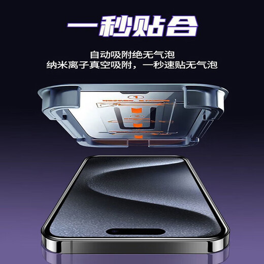 Anwendbar für Apple 15/16Promax Tempered Film iPhone14/13/11/11/XSMAX/XR/8/7PLUS SCHREIBUNG FILM Anti-Scratch und Anti-Wear High Definition Dust Free Warehouse Apple 16Pro-Sekunden-Temperaturfilm [1-teiliges Paket]