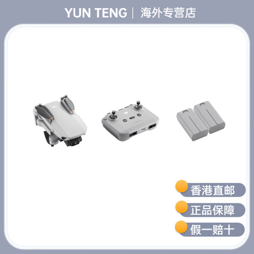 大疆（DJI）Mini 4k 无人机 迷你航拍机高清小型便携遥控飞机 智能拍摄航拍器 Mini 4K 标准套装 官方标配 官方标配
