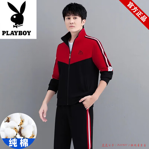 Playboy Official Pure Cotton Sports Suit Men's Casual Two-piece Jacket Cardigan Sweater Men's Running Pants Clothes Set 980 Khaki Jacket + Pants