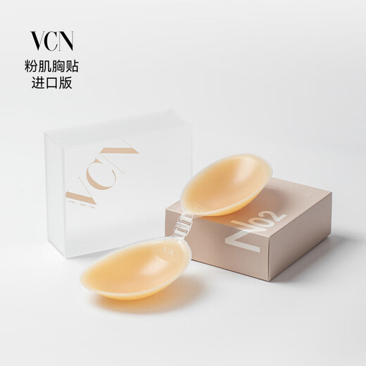 vcn粉肌胸贴-版硅胶乳贴女婚纱用小胸显大聚拢隐形内衣 A杯