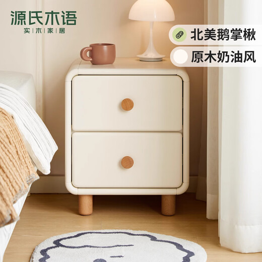 Genji Wood Language Specialized Massivholz-Nachttisch für Schlafzimmer, cremefarbener Nachttisch, Aufbewahrungsschrank, moderner, einfacher Aufbewahrungsschrank, weißer Schrank (Gummiholz), 0,4 Meter langer Nachttisch