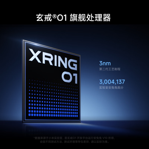 小米（MI）Xiaomi 15S Pro 【享国家补贴】玄戒O1旗舰处理器 徕卡光学全焦段高速镜头 16GB+512GB 远空蓝手机